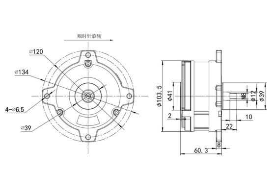 Baumagnet 103mm 12v 48v Bürstenloser Motor für Trägermaschine