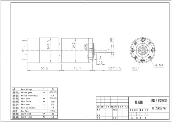 Kommutierungsbürste Hochdrehmoment 12v 42mm Niedriggeschwindigkeitsgetriebe Bürste Gleichstrommotor für Laufband 75dB