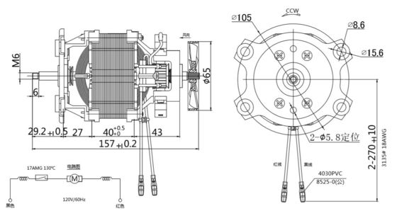Einphasige 220V AC Universalelektromotor 135w 88mm 50/60Hz für Hochgeschwindigkeitslaufband